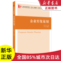 中国互联网销售的蓬勃发展与未来展望
