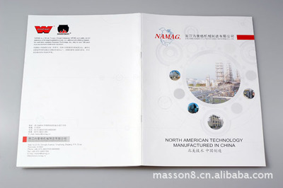 嘉兴市美晨广告策划 专业设计服务，打造企业视觉名片