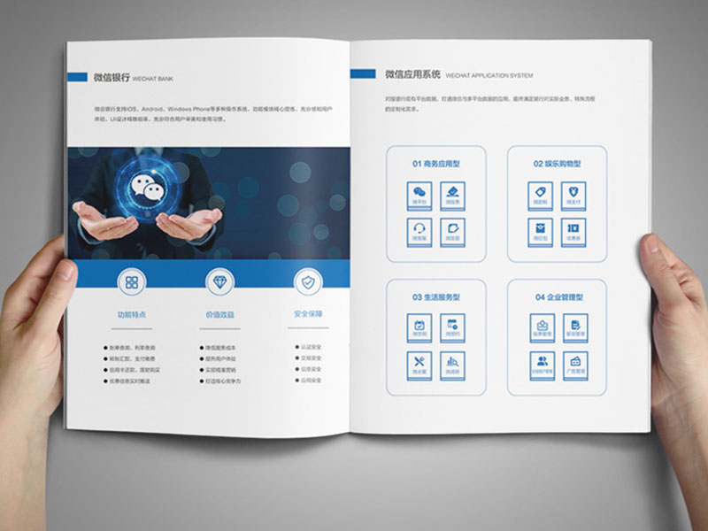 姑苏区宣传画册定做价格与策划公司选择指南