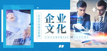 铸造企业之魂 企业文化建设与形象设计的深度融合之道